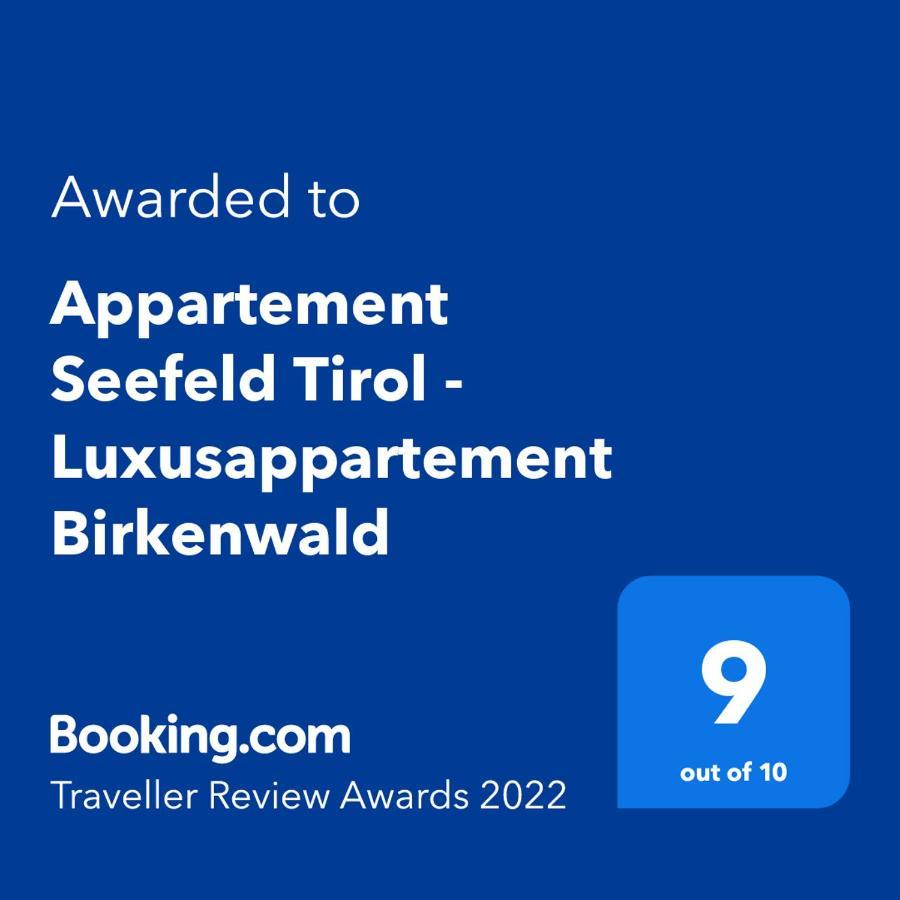 Appartement Seefeld Tirol - Luxusappartement Birkenwald Зеефельд в Тироле Экстерьер фото